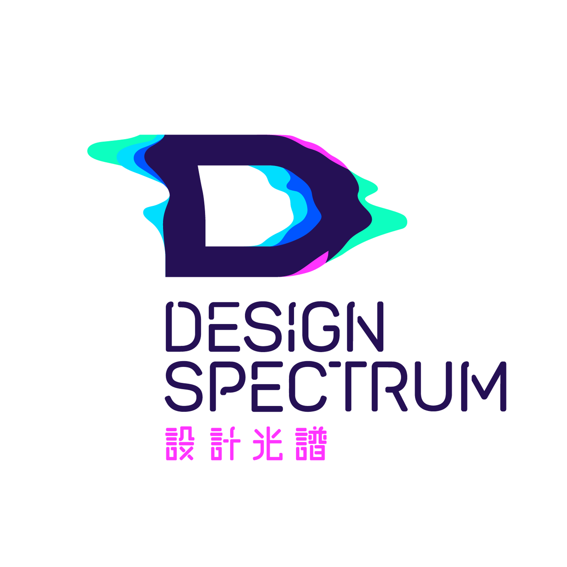 設計光譜 Design Spectrum