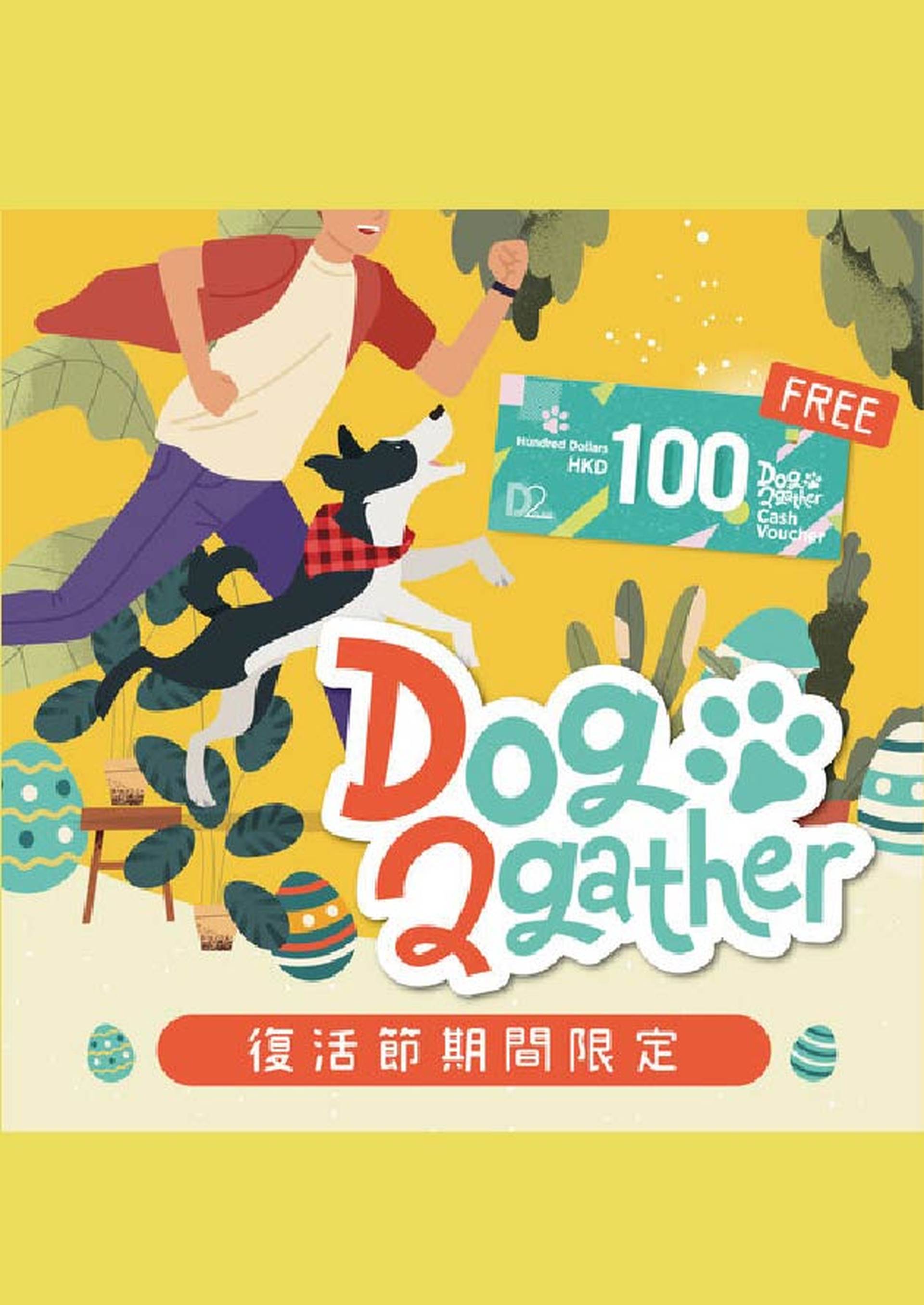 Dog 2gather