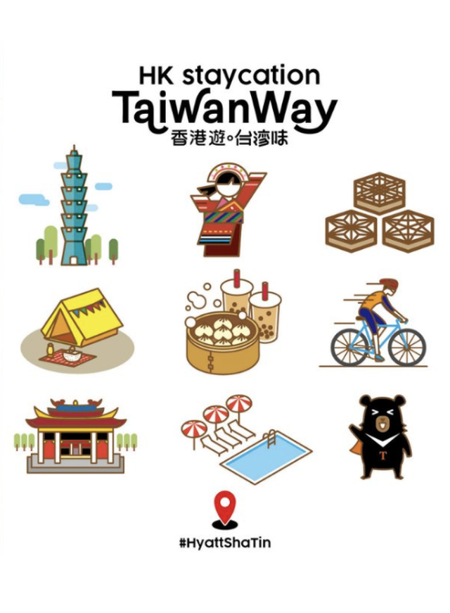 「HK Staycation. Taiwan Way 香港遊·台灣味」戶外市集