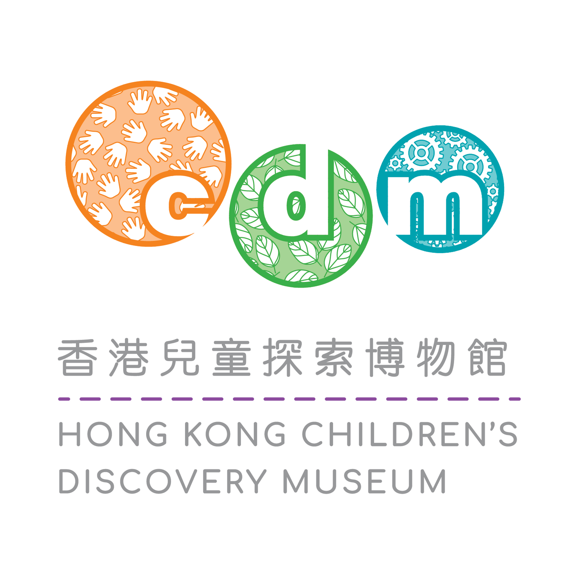香港兒童探索博物館