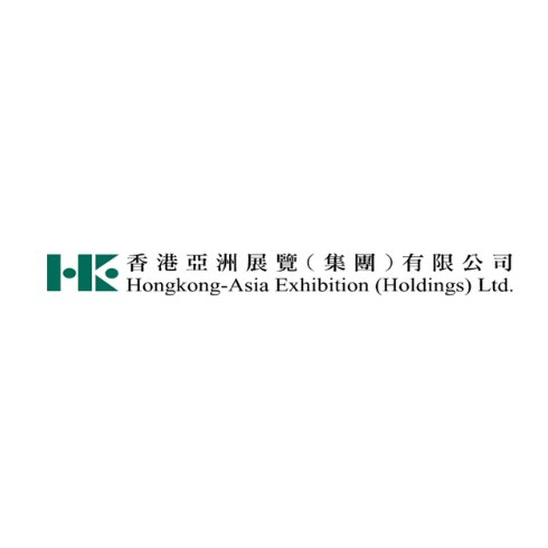 香港亞洲展覽（集團）有限公司