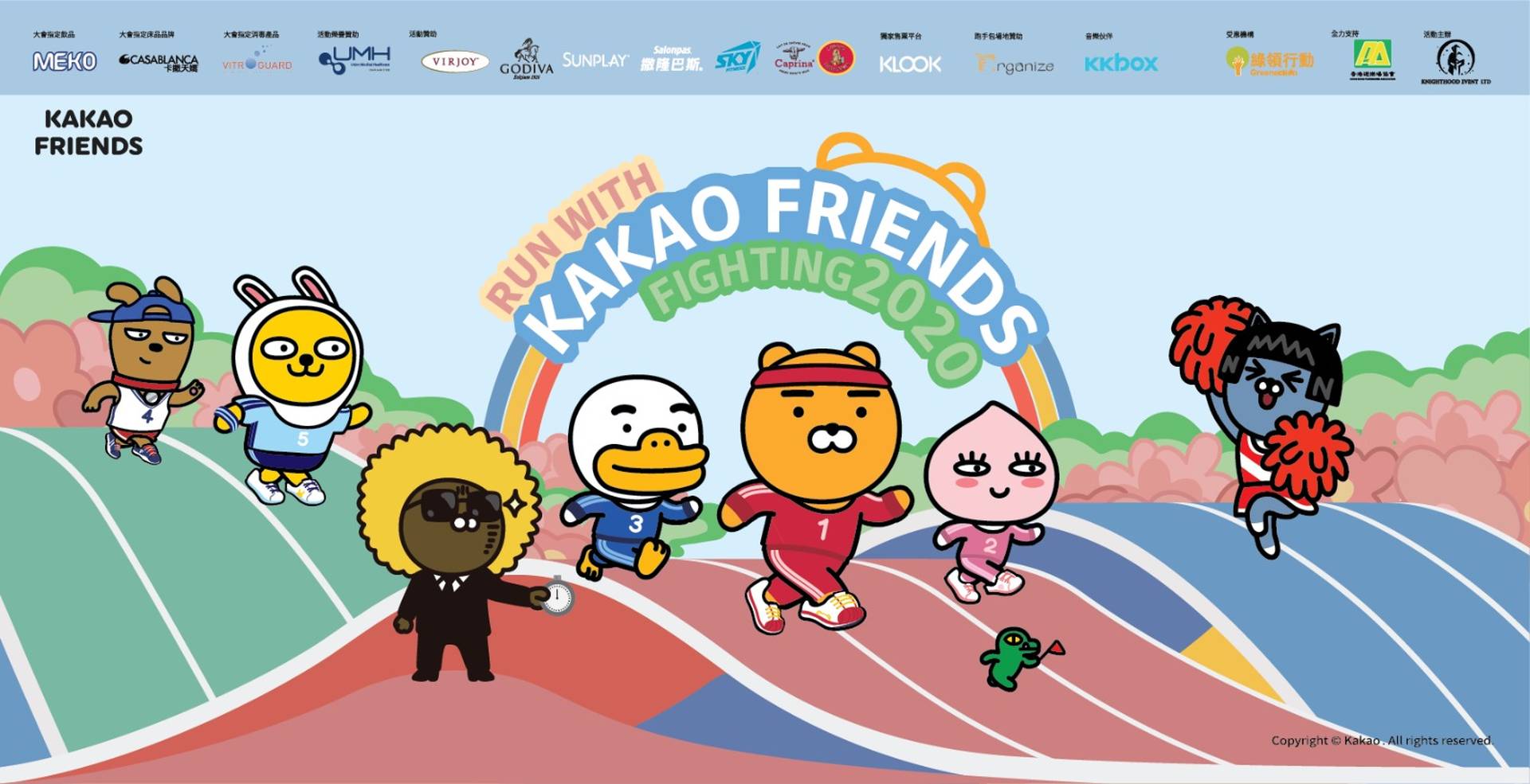 Run with Kakao Friends Hong Kong 2021