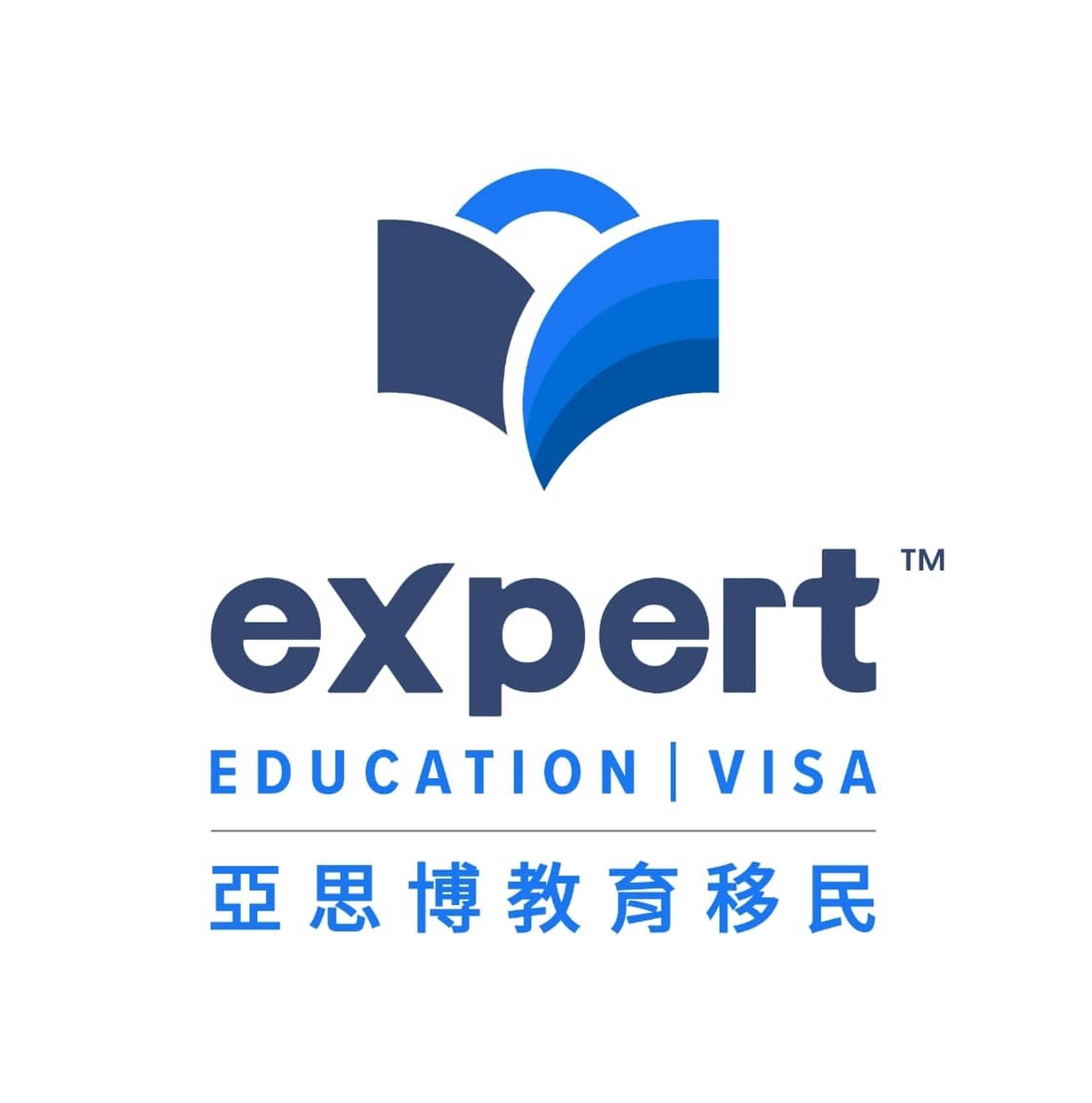亞思博教育移民 Expert Education & Visa Services Hong Kong