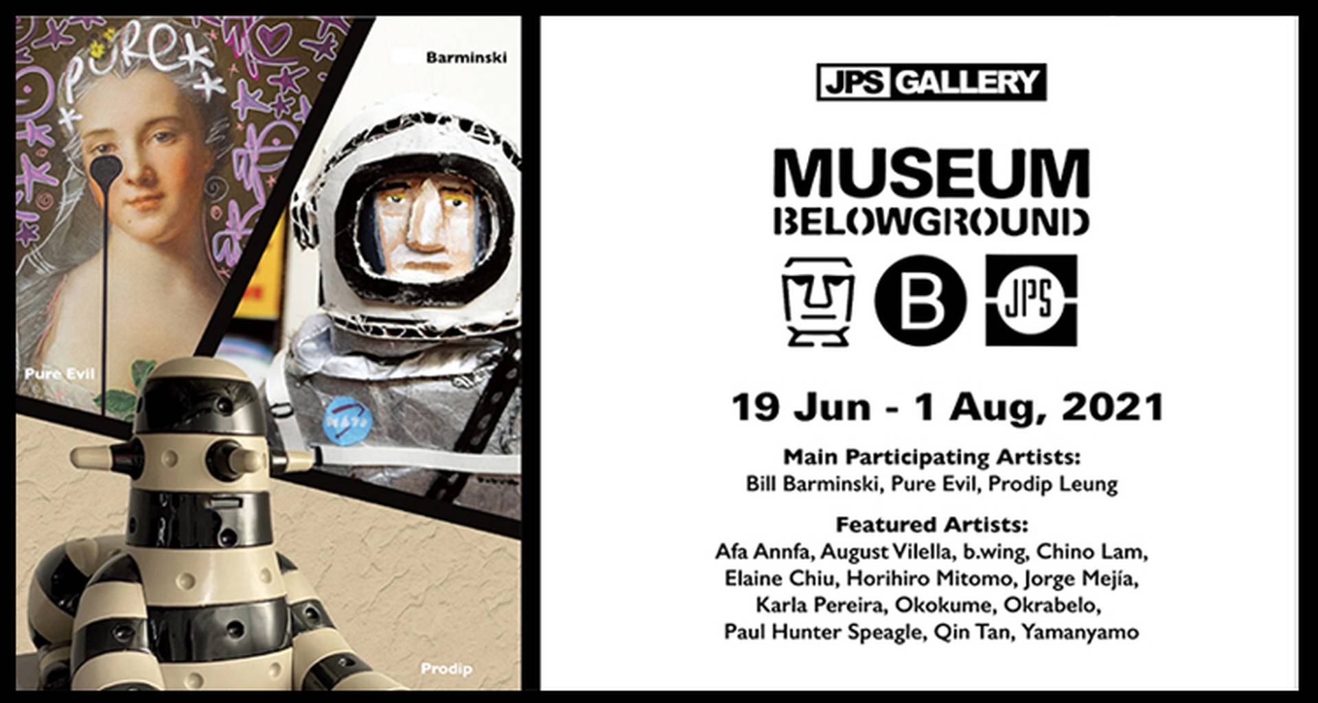 「地下博物館」Museum Belowground 
