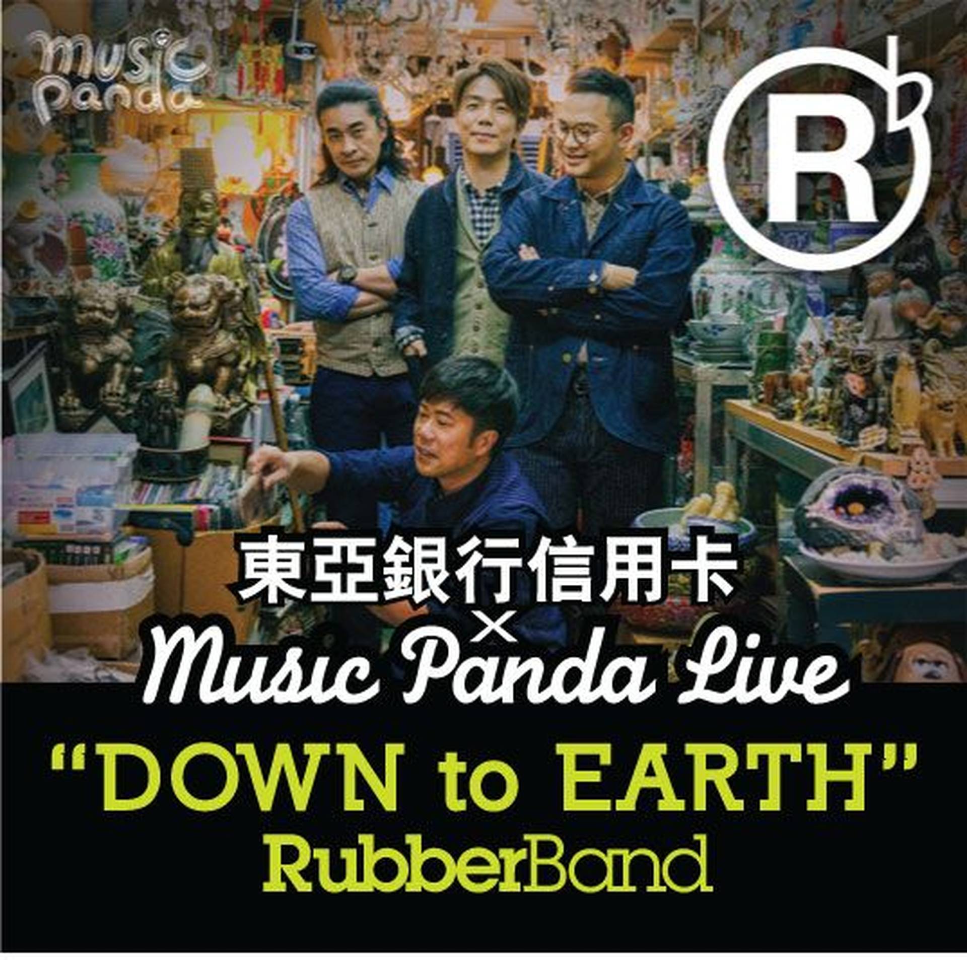 RubberBand "DOWN to EARTH" Music Panda Live 音樂會 2021