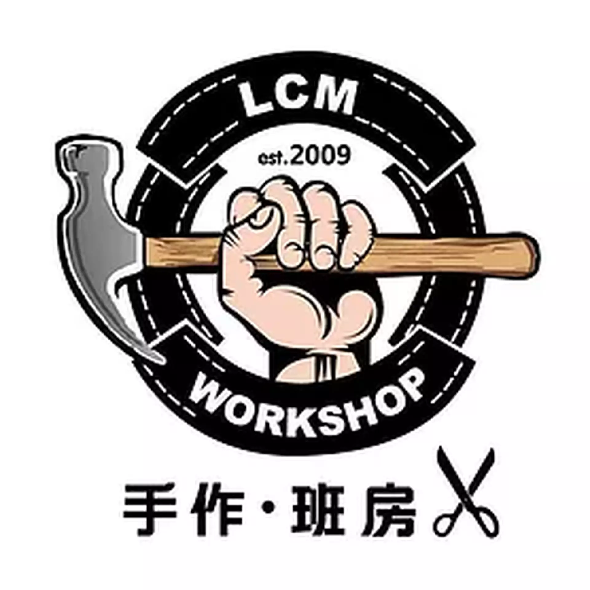 手作班房