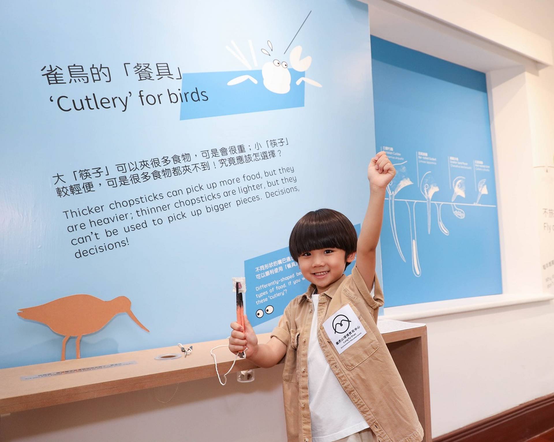 「動物的煩惱日常2021」展覽