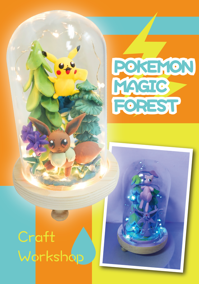 Pokémon魔法森林｜ 玻璃發光擺設工作坊