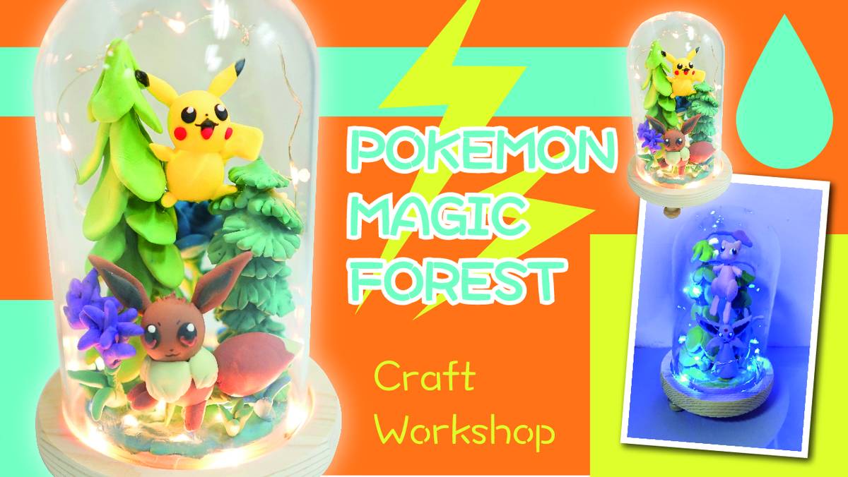 Pokémon魔法森林｜ 玻璃發光擺設工作坊｜01空間