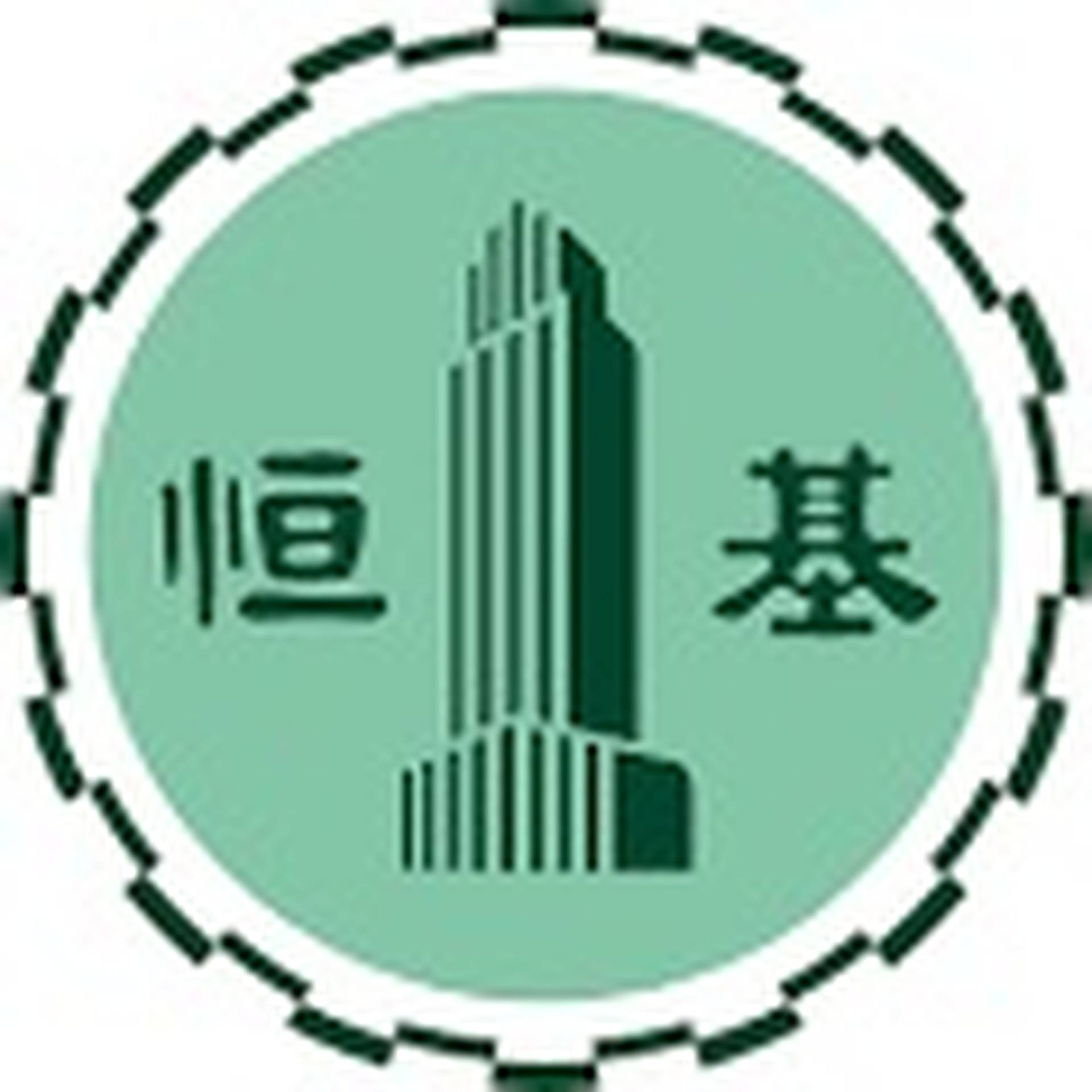 恒基兆業地產有限公司