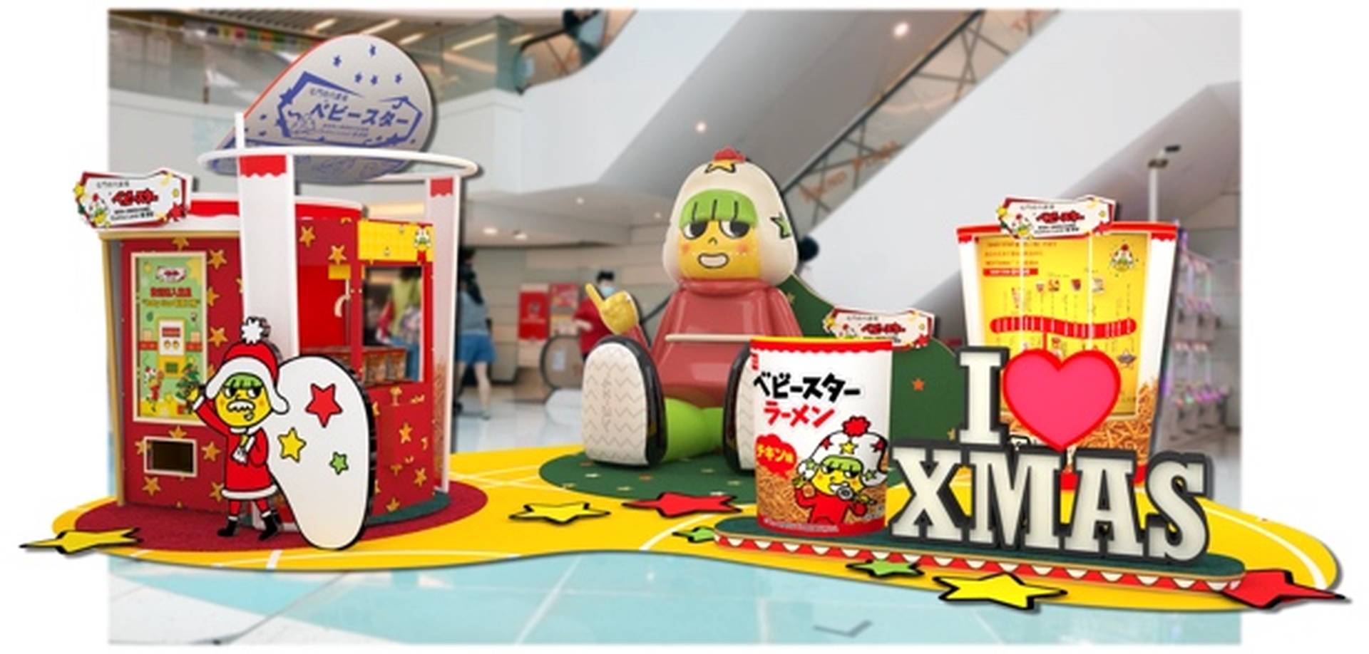  童星點心麵聖誕玩味樂園OYATSU LAND香港駅