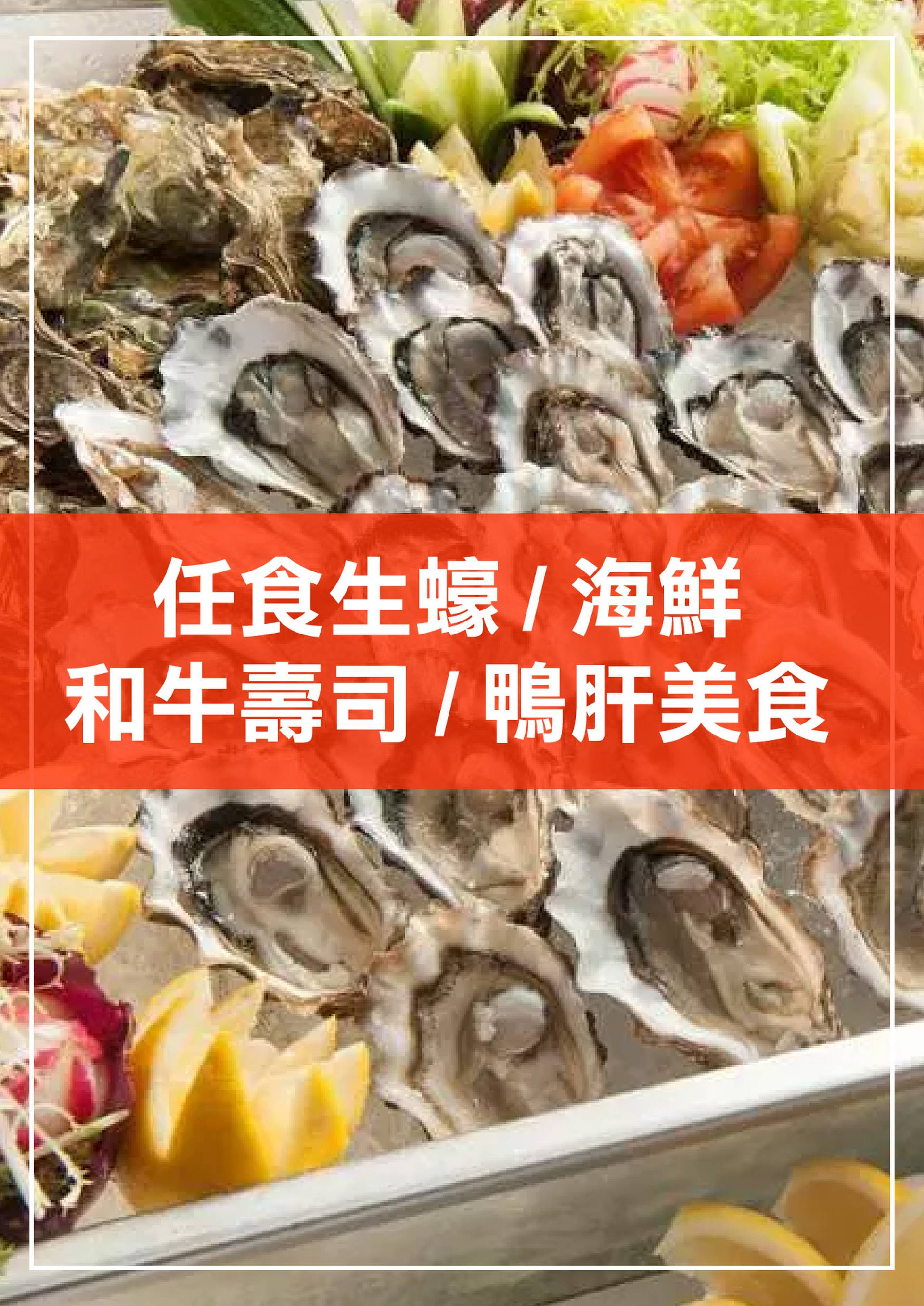 Harbour Grand Café 咖啡廳自助餐優惠｜港島海逸君綽酒店（需3個工作天前預訂）