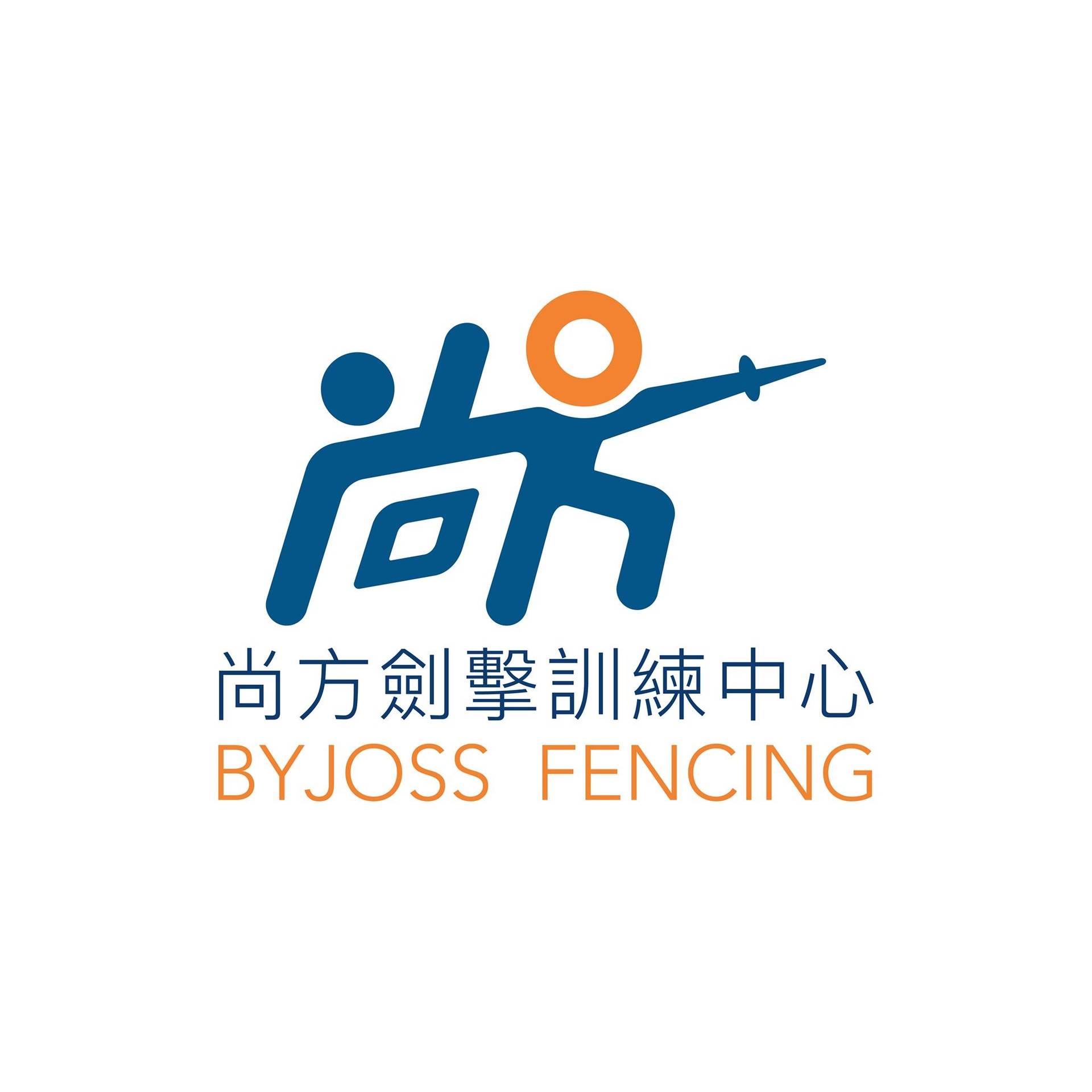 Byjoss 尚方劍擊訓練中心