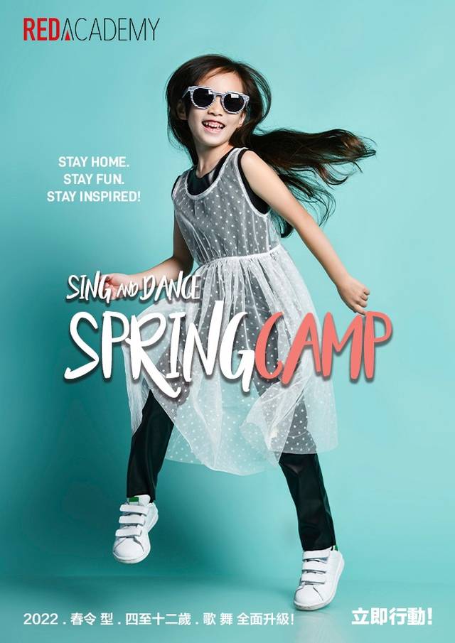 Sing ＆ Dance Spring Camp 線上學習課程