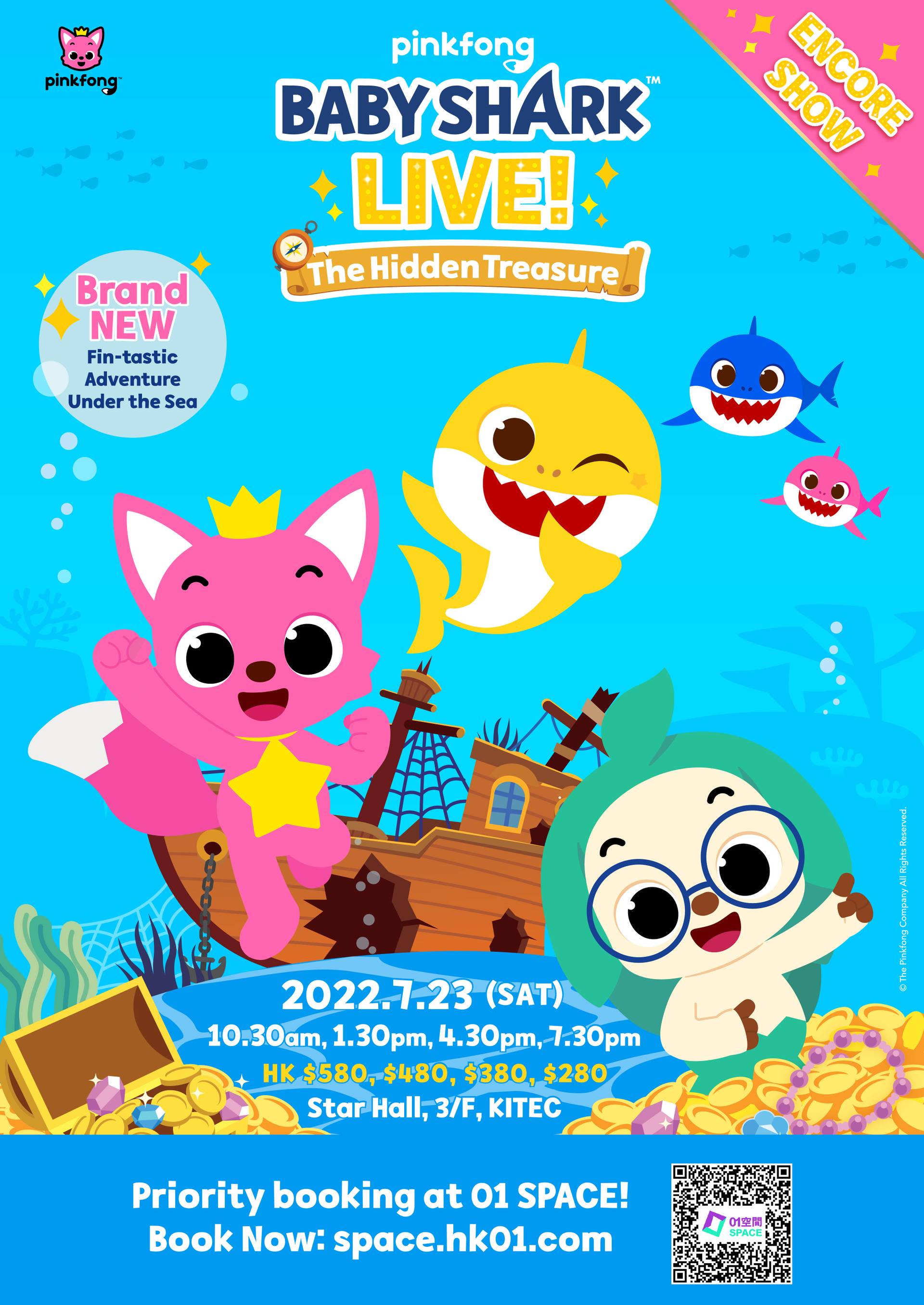 《Baby Shark Live in HK  : The Hidden Treasure Encore Show》 音樂劇 優先訂票（限時免手續費）