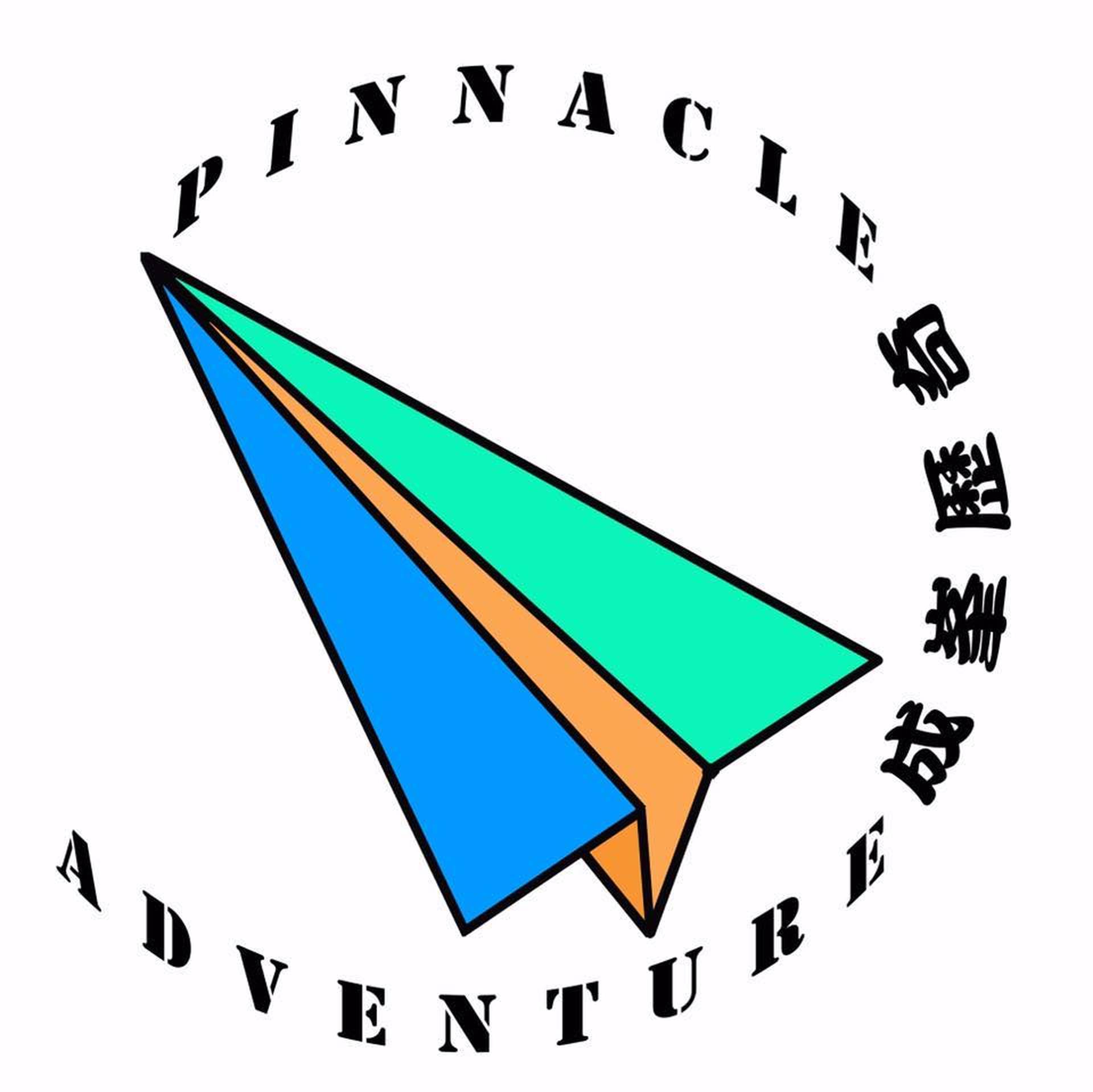 Pinnacle Adventure 成峯歷奇