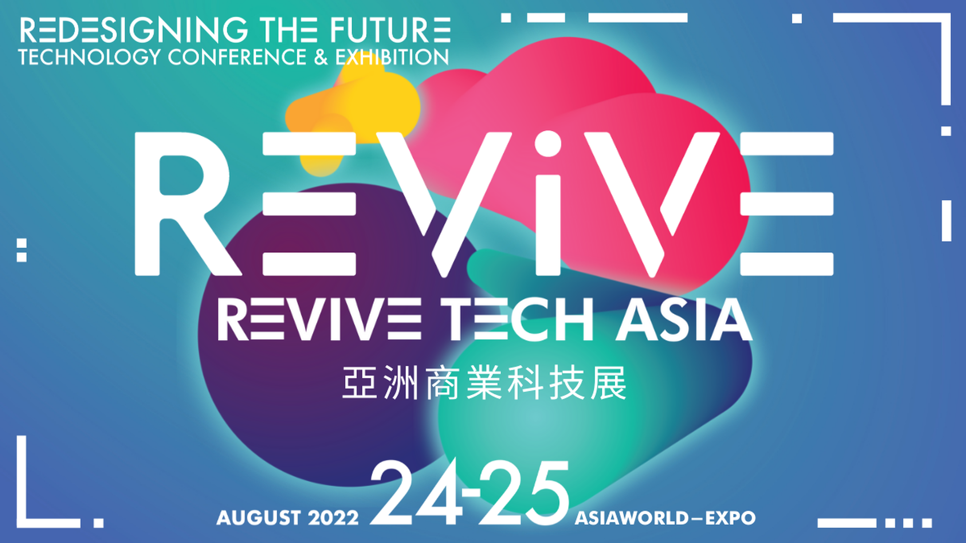 Revive Tech Asia Limited｜活動機構｜01空間