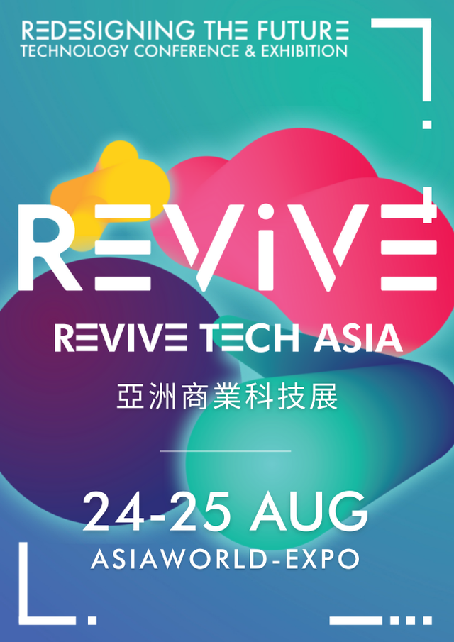 Revive Tech Asia 2022 亞洲商業科技展