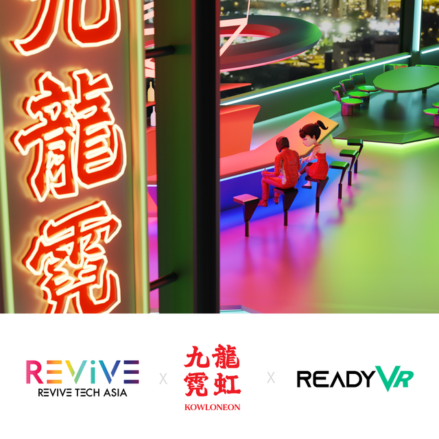 Revive Tech Asia 2022 亞洲商業科技展