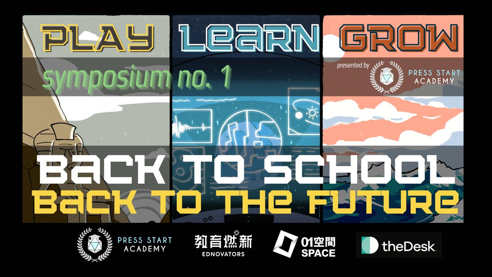 #PlayLearnGrow 研討會 #1：回到學校、回到未來