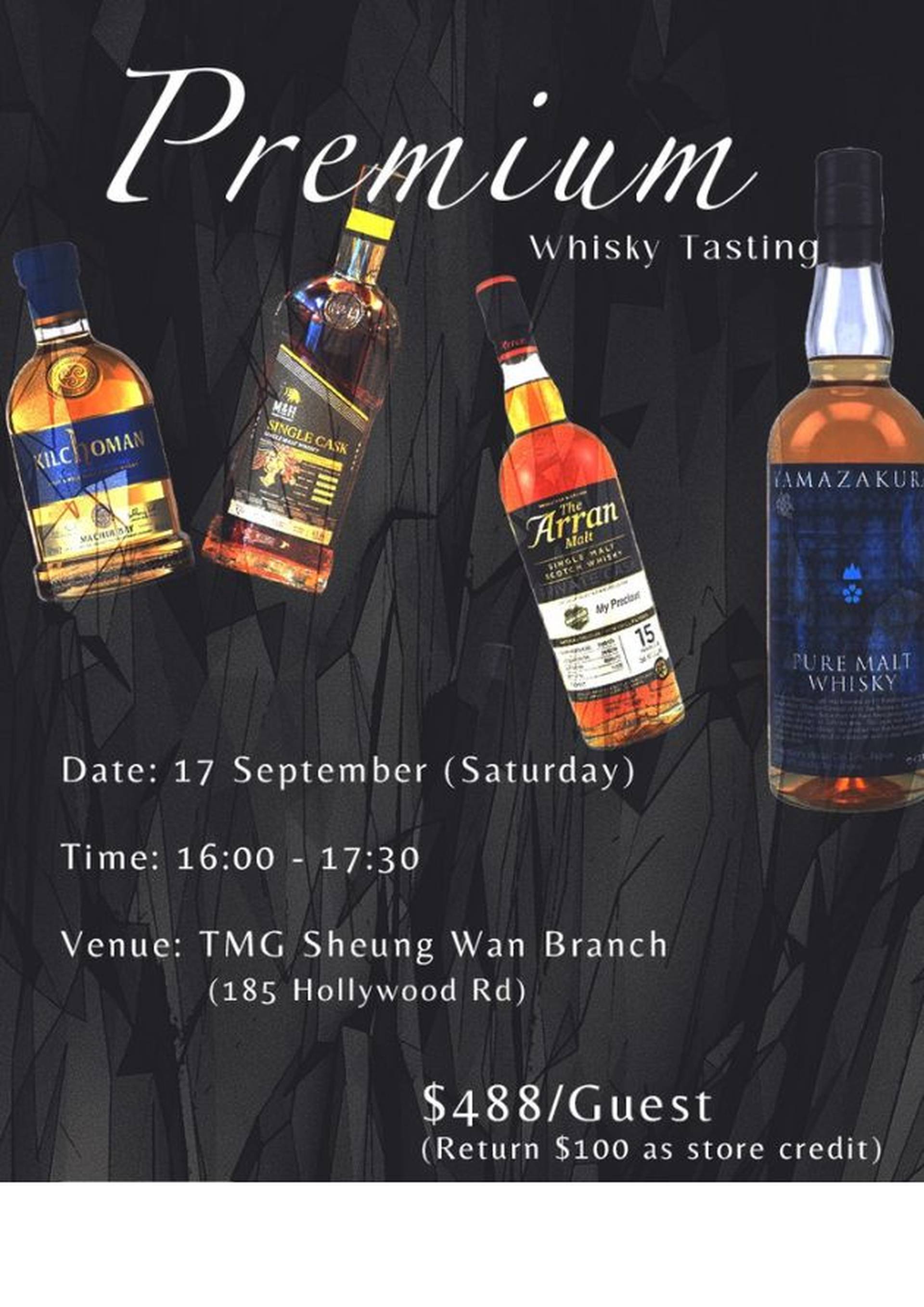 [01 空間獨家試酒優惠 ] Premium Whisky Tasting Tour 01會員額外附送$100現金券