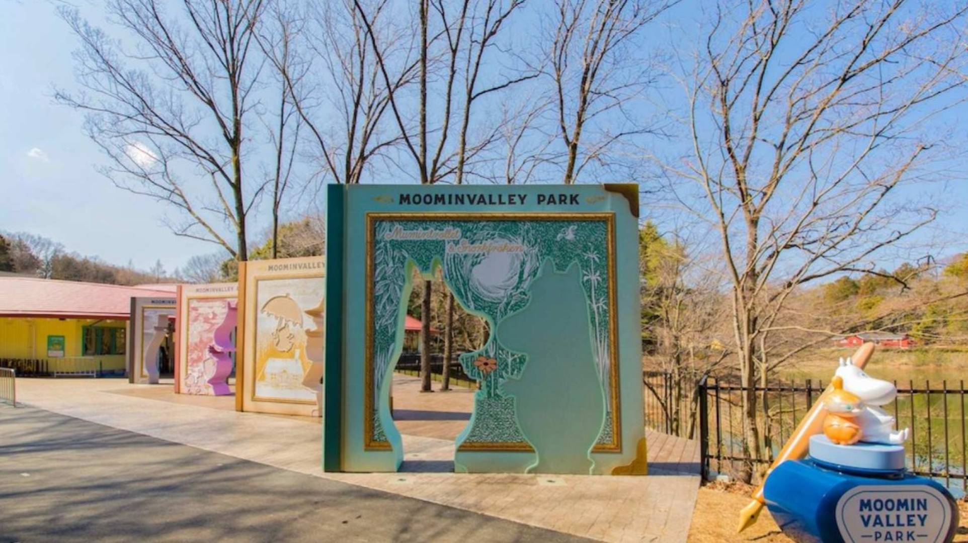 日本東京｜姆明主題樂園 MoominValley Park 入場+交通套票（需3個工作天前預訂）