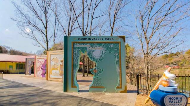 日本東京｜姆明主題樂園 MoominValley Park 入場+交通套票（需7天前預訂）