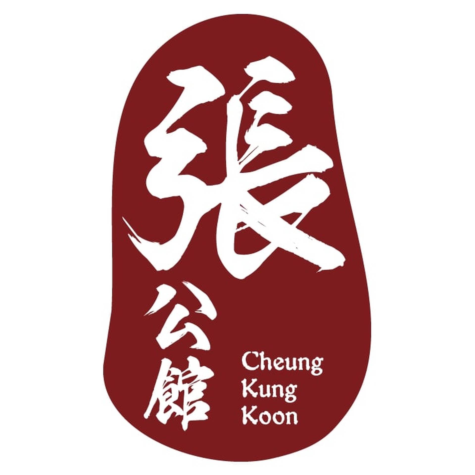 張公館