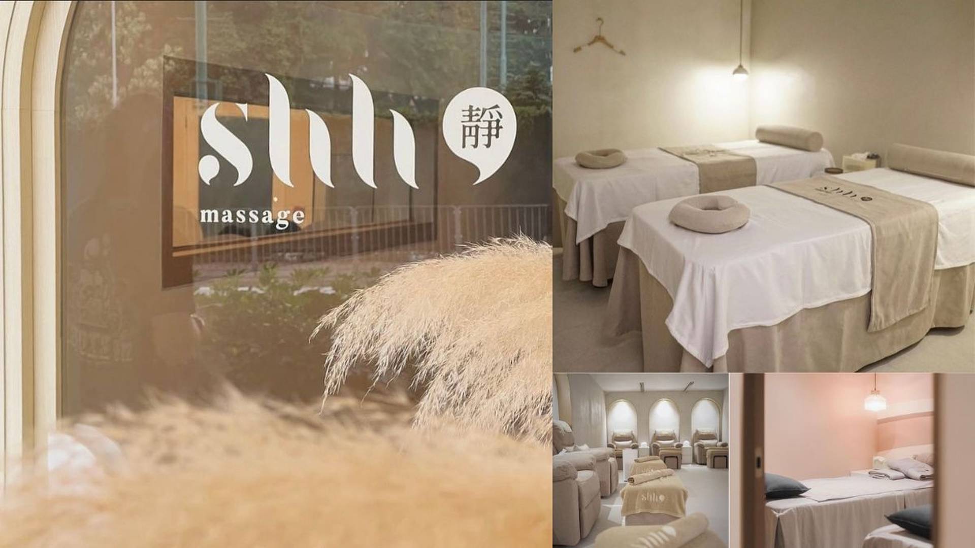 01 打卡奢華按摩推介 | Shh Massage | Massage | Spa | 按摩 | 9折 | 沙田
