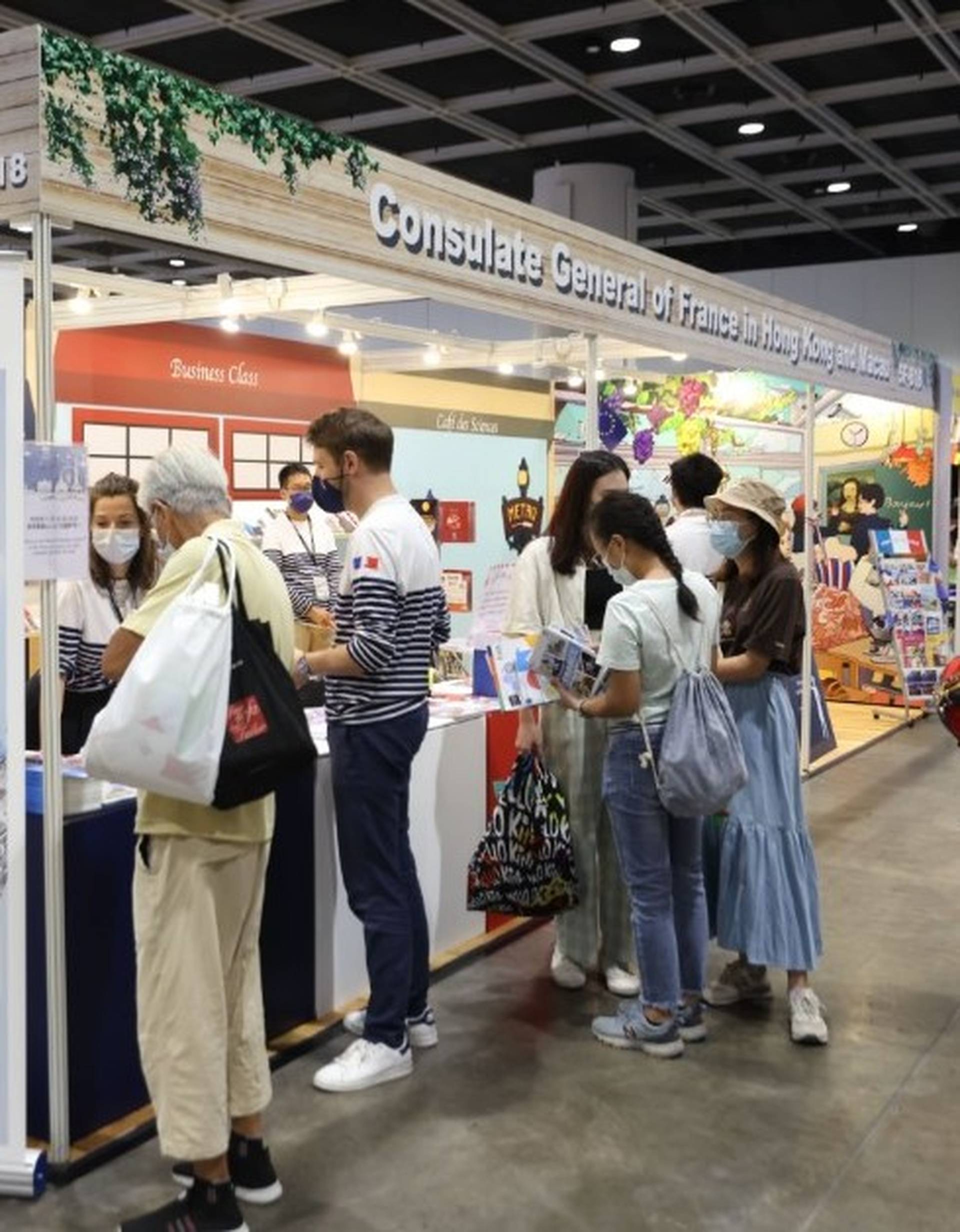 香港貿發局教育及職業博覽2023