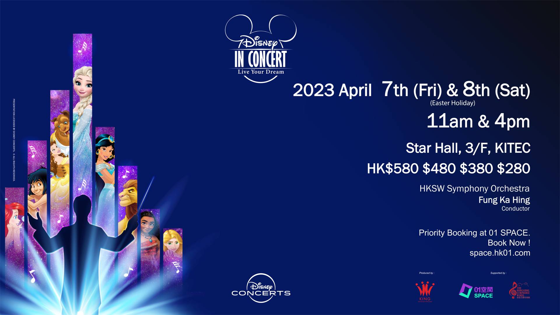 DISNEY IN CONCERT: LIVE YOUR DREAM 迪士尼音樂會 香港站門票｜限時$0手續費 ｜門票已售罄