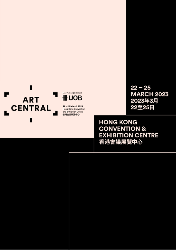 Art Central 2024｜中環海濱香港｜活動詳情有待公佈