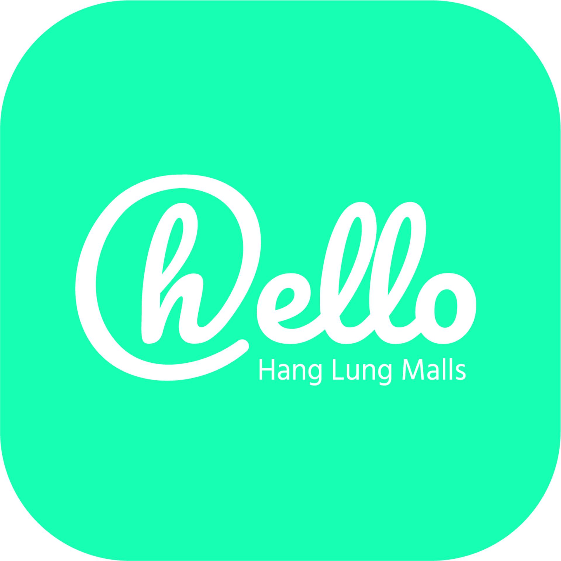hello 恒隆商場獎賞計畫