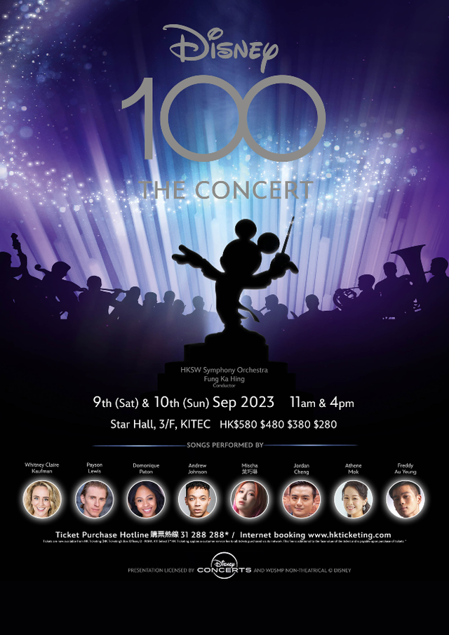 D100 The Concert 香港站 | 迪士尼100週年紀念音樂會 | 九龍灣 Star Hall 匯星 | 限時免手續費（至10/8/2023)