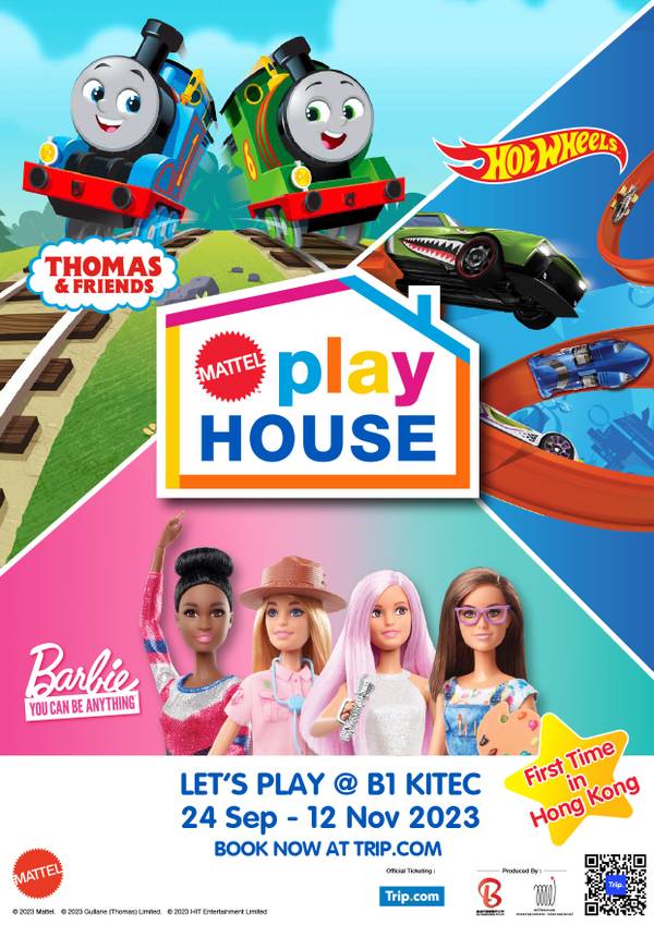 《Mattel PlayHouse》香港站入場門票 (需3個工作天前預訂)