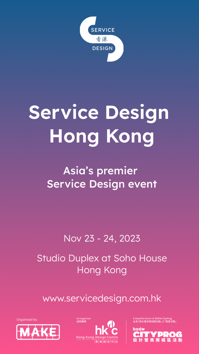 Service Design Hong Kong | DAY 1: Good for Design | 設計營商周城區活動2023 