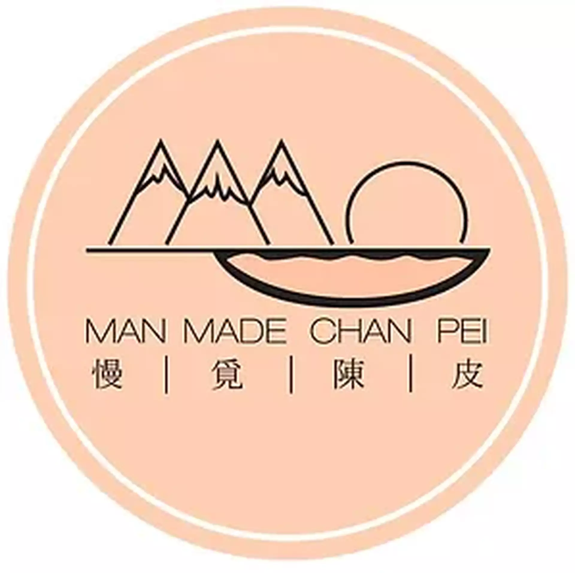 慢覓陳皮