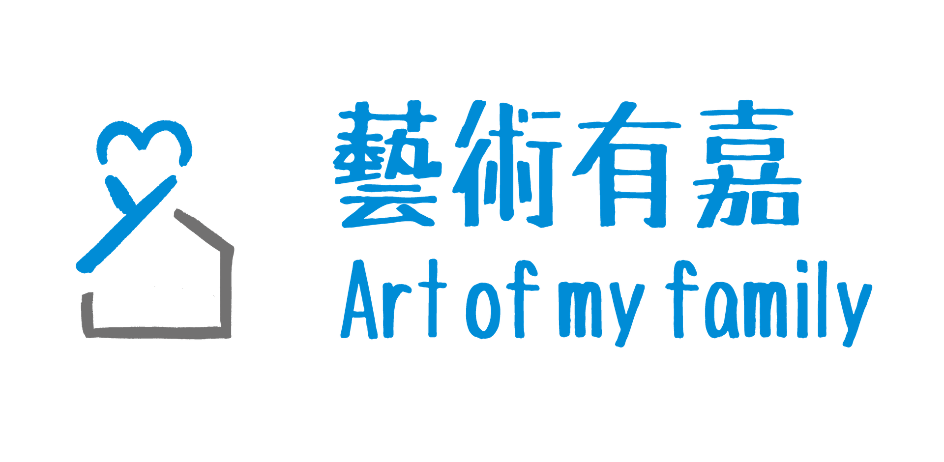 藝術有嘉