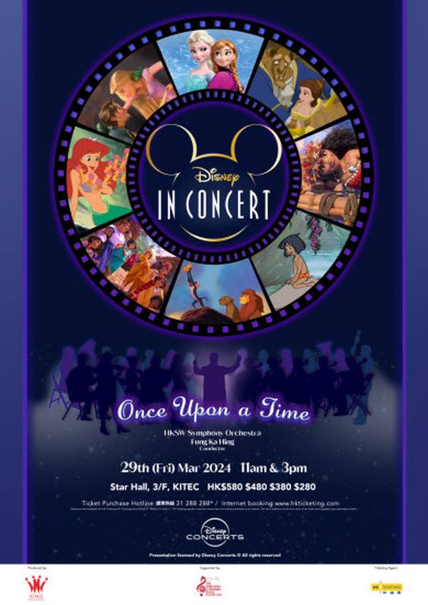 Disney in Concert Once Upon a Time | 迪士尼音樂會  | 九龍灣 Star Hall 匯星 