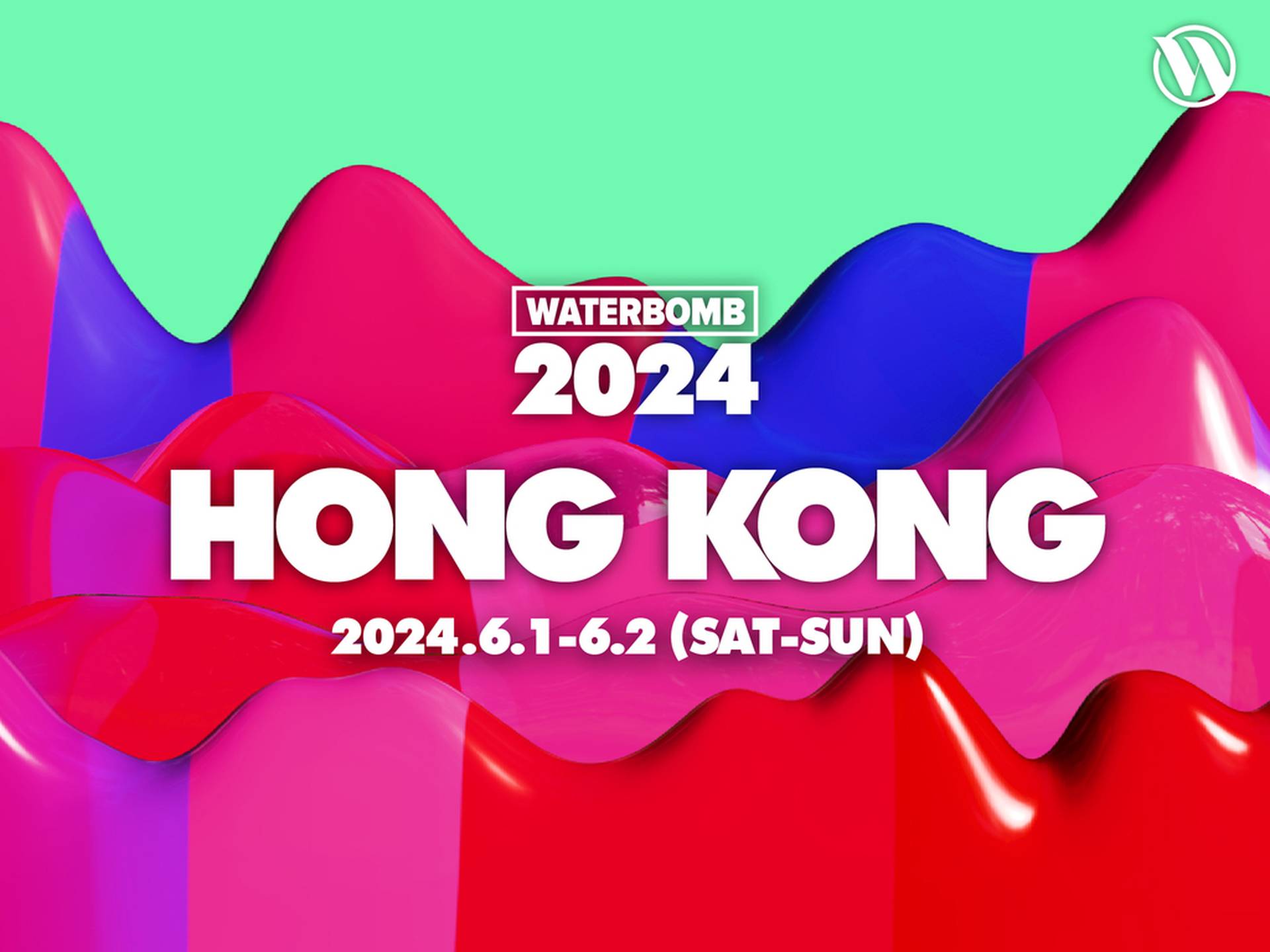 2024 WATERBOMB HONG KONG門票 | 6月1日至2日（需3個工作天前預訂）