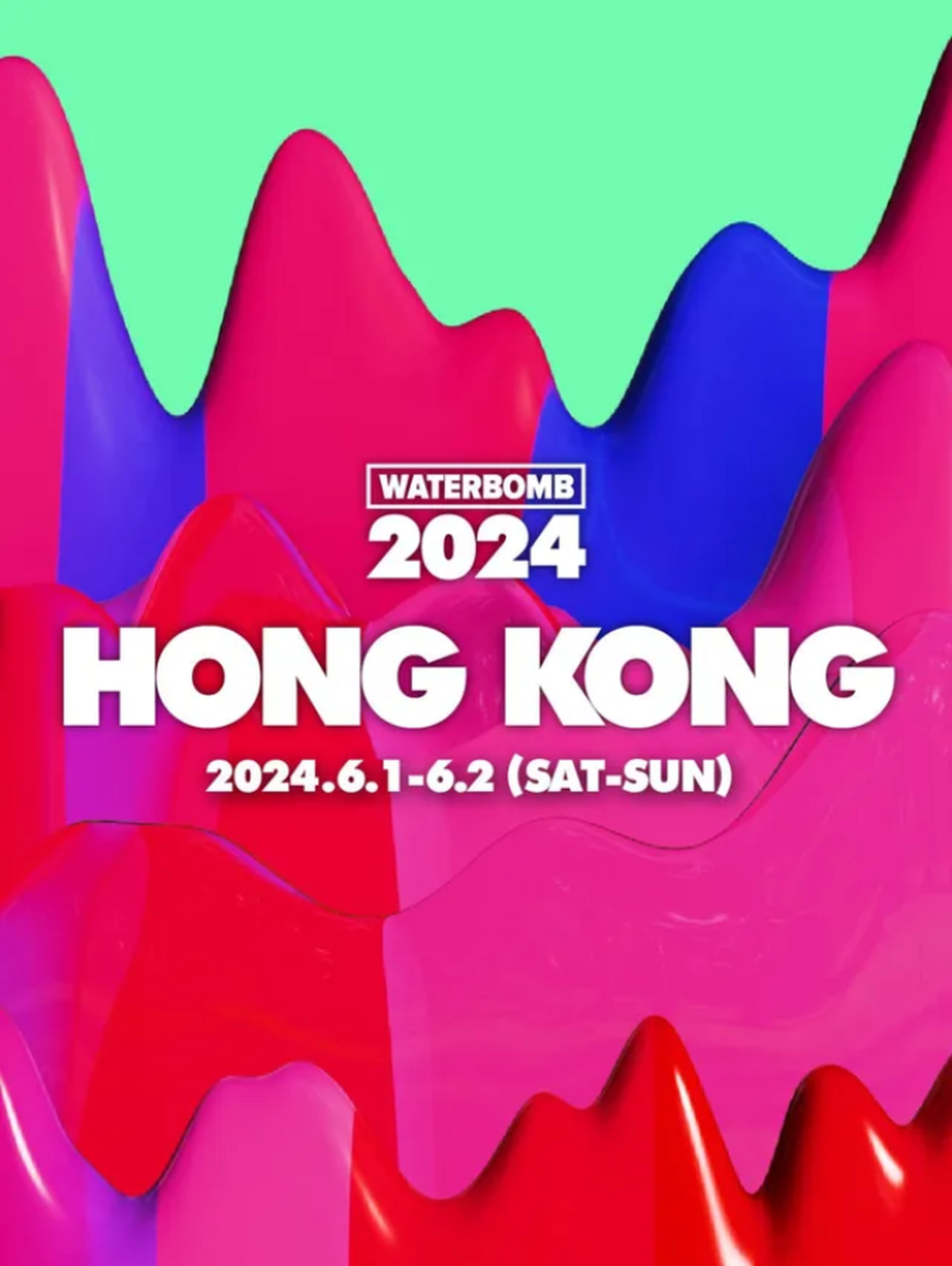 2024 WATERBOMB 音樂節香港站 普通及VIP門票｜西九文化區｜韓國大型潑水音樂節｜6月1日至2日｜低至半價換購（需3個工作天前預訂）