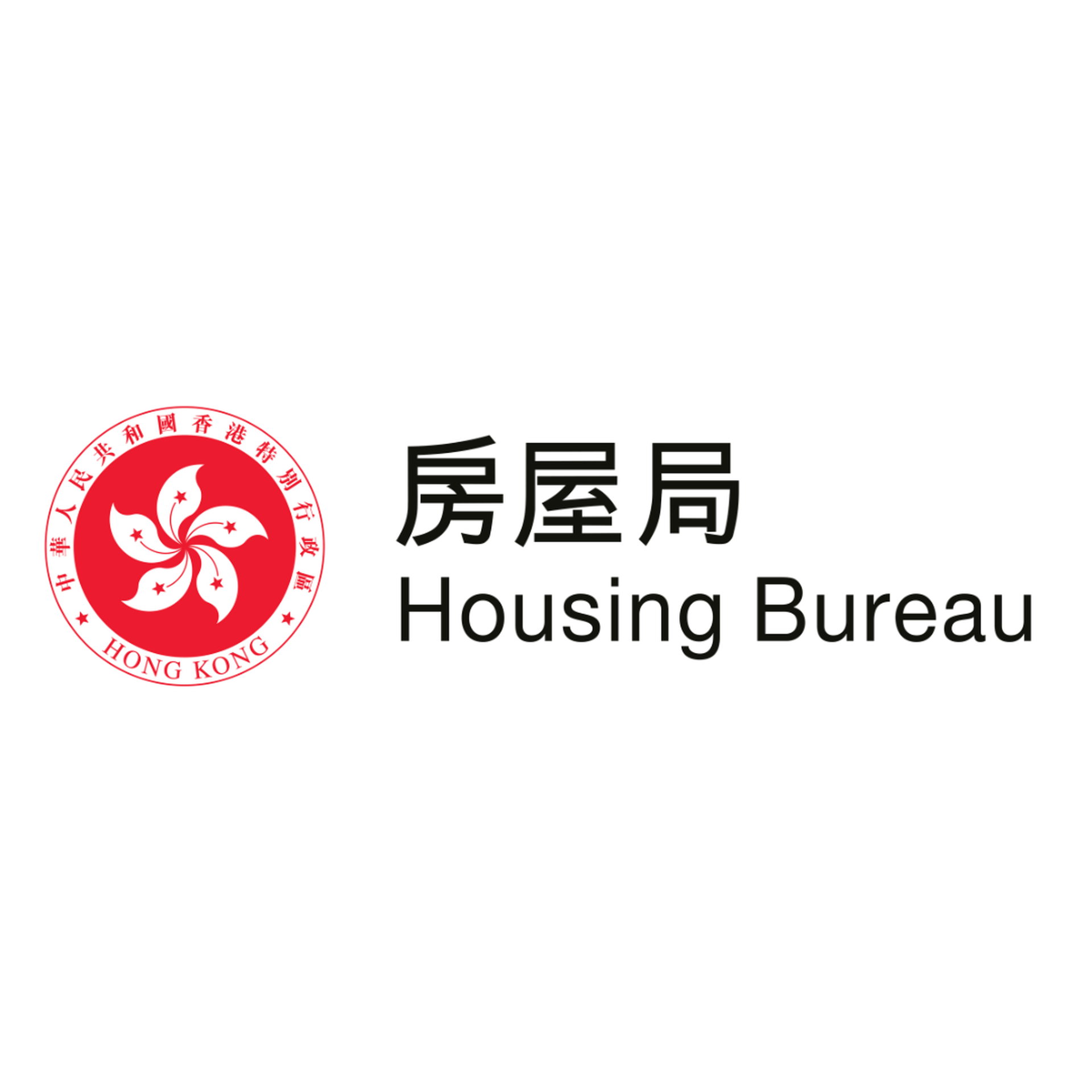 房屋局