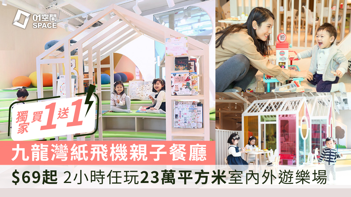 週末玩樂好去處 低至半價｜M+畢加索、打卡熊貓BB、小王子黑暗之旅