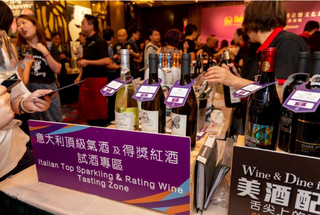  2024 香港品酒音樂文化節 HK Wine & Music Festival | 01會員7折 | 6小時飲足20杯頂級意大利紅酒+樂手現場獻唱 