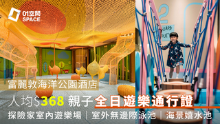 週末玩樂好去處 低至半價｜M+畢加索、打卡熊貓BB、小王子黑暗之旅