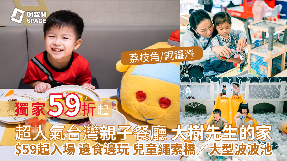 週末玩樂好去處 低至半價｜M+畢加索、打卡熊貓BB、小王子黑暗之旅