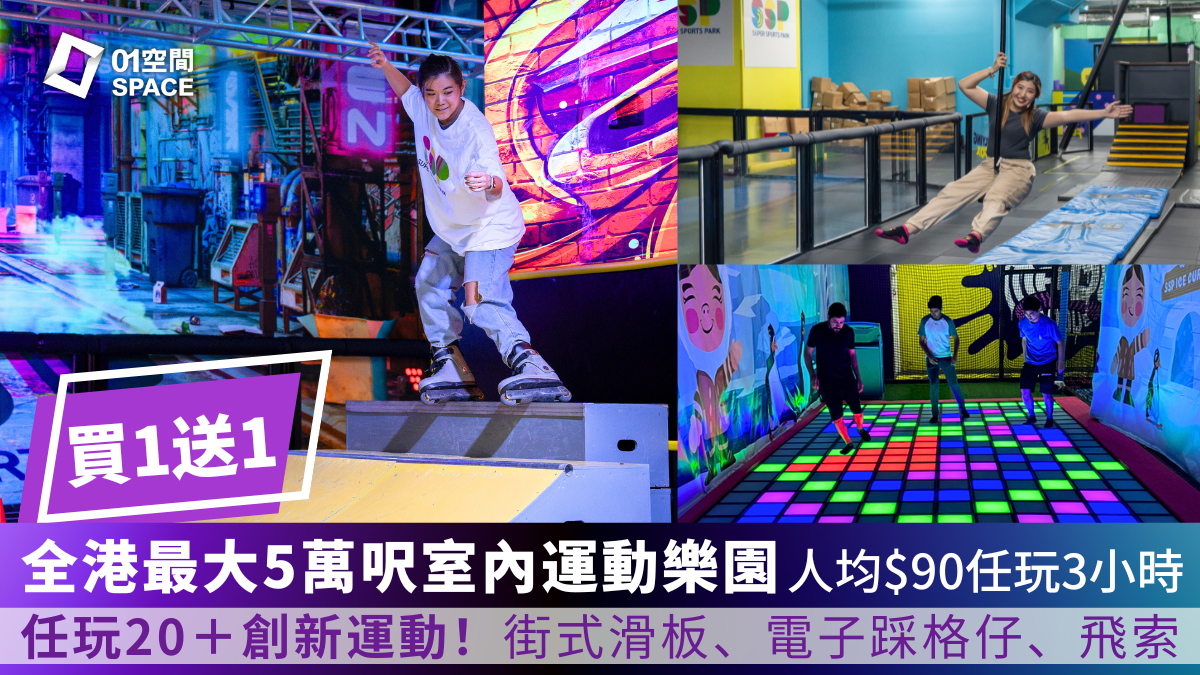 週末玩樂好去處 低至半價｜M+畢加索、打卡熊貓BB、小王子黑暗之旅