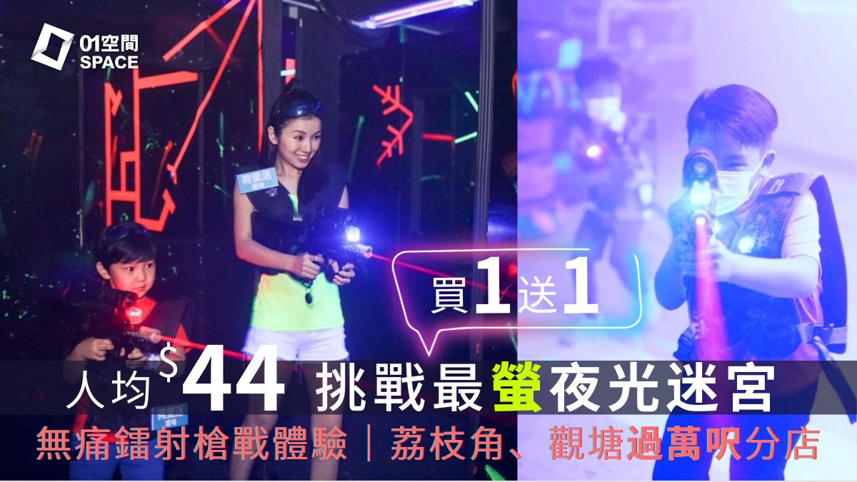 週末玩樂好去處 低至半價｜M+畢加索、打卡熊貓BB、小王子黑暗之旅