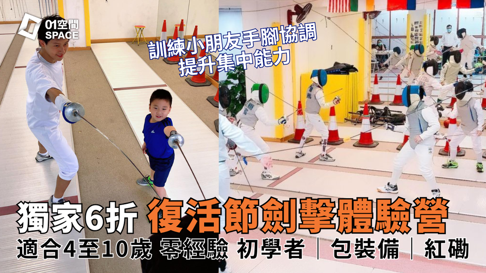 Ken Sir【小學14校網– 東區(北角、太古) 】官津及直資私立小學答 Ken Sir【小學14校網– 東區(北角、太古) 】官津及直資私立小學答