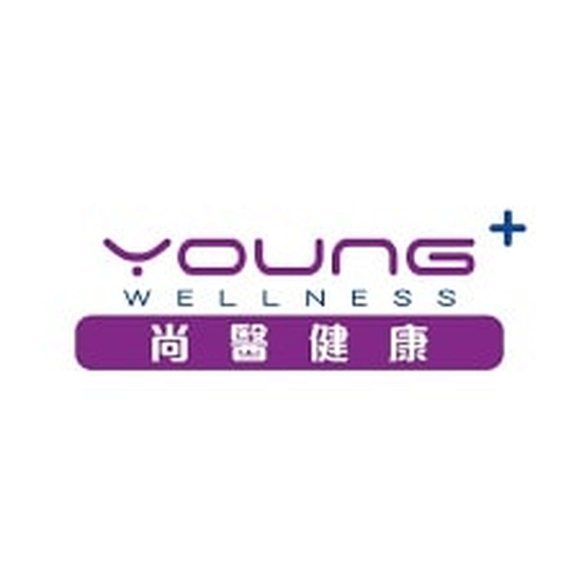 尚醫健康